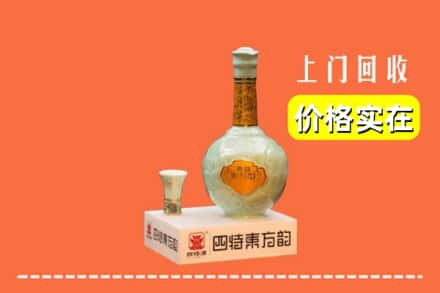 崇左扶绥县回收四特酒