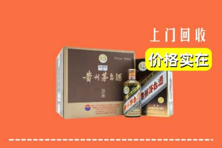 崇左扶绥县回收彩釉茅台酒